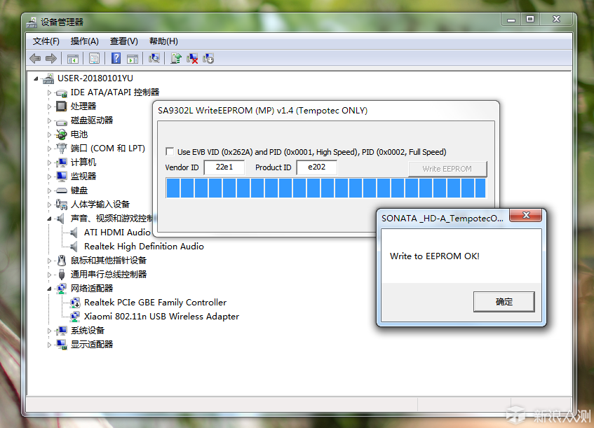 藍博望自動化設備 藍博望自動化設備
