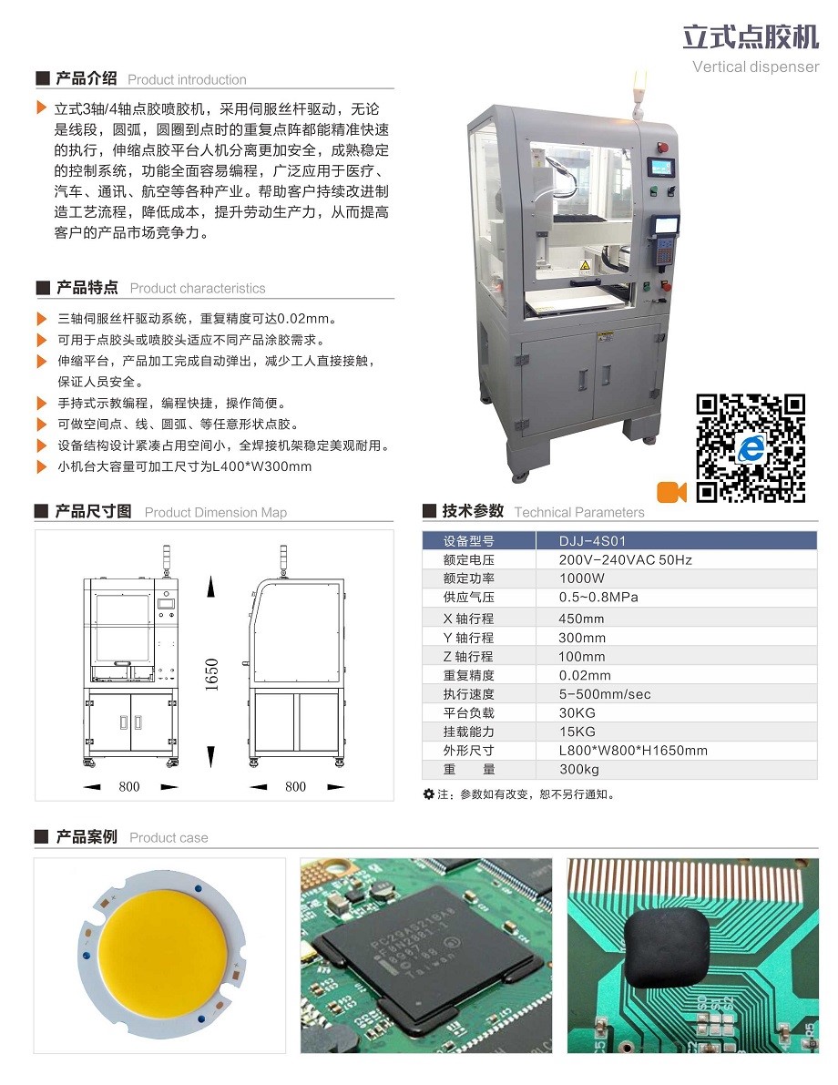 藍(lán)博望自動化