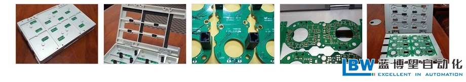 藍(lán)博望自動化