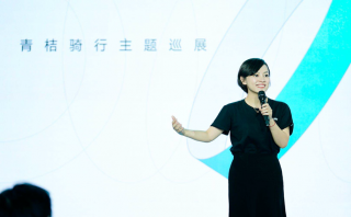 青桔新車亮相， “智能城市運營系統”首次公開